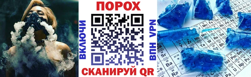 АМФЕТАМИН Розовый где купить Темрюк