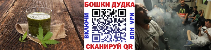 МЕГА ССЫЛКА  Темрюк  Печенье с ТГК марихуана 