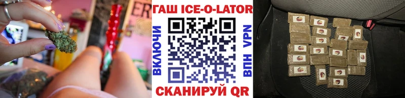 ГАШИШ hashish как найти закладки блэк спрут ТОР Темрюк
