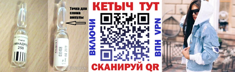 КЕТАМИН ketamine  kraken зеркало  Темрюк 