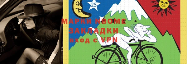 эйфоретик Алексеевка