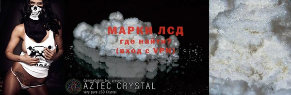 скорость mdpv Алексин