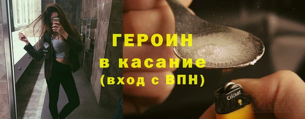 эйфоретик Алексеевка