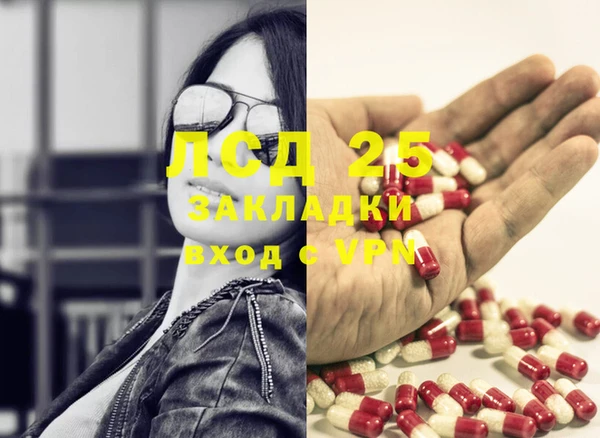 эйфоретик Алексеевка