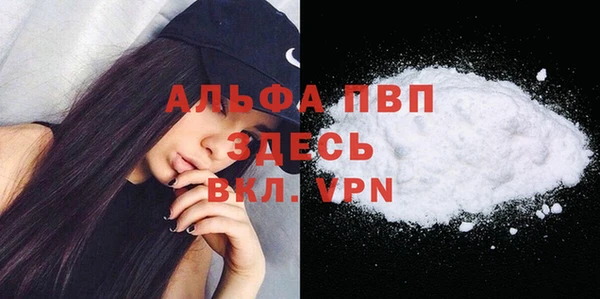 Альфа ПВП Алзамай
