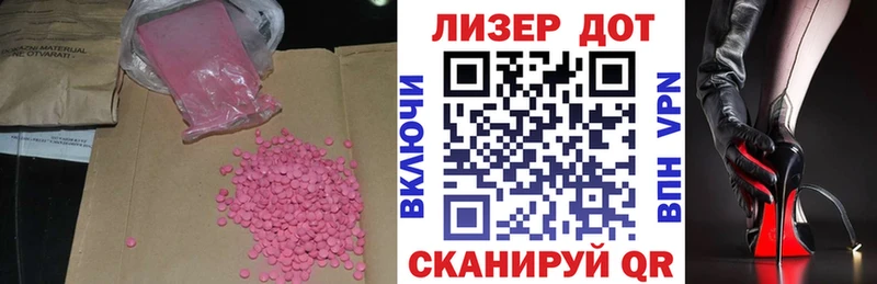 где купить   Темрюк  Лсд 25 экстази кислота 