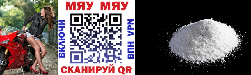 Мефедрон 4 MMC  наркотики  Темрюк 