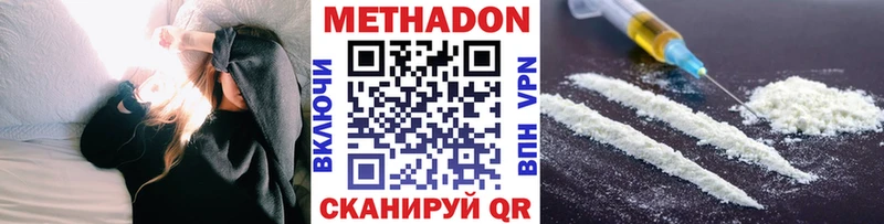 купить  сайты  Темрюк  МЕТАДОН кристалл 