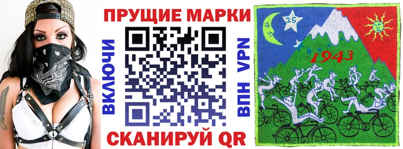 Наркотические марки 1,5мг Темрюк