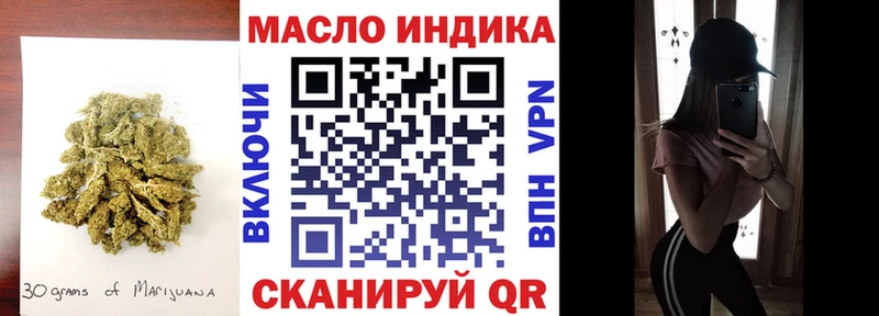 ТГК вейп с тгк где можно купить Темрюк