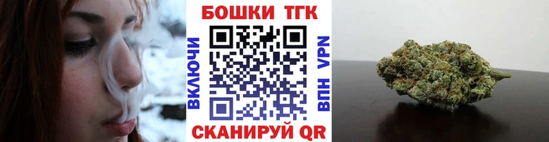 Бошки Шишки THC 21%  Темрюк 